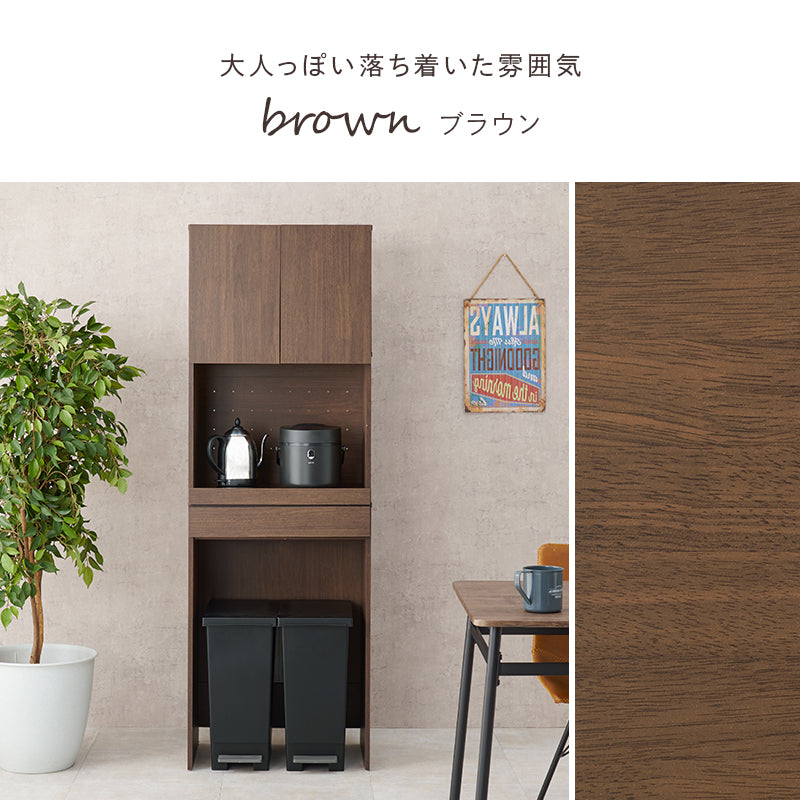 キッチンラック キッチン収納 食器棚 レンジ台 オープン部分 扉収納 機能タイプ キッチンスペース 活用