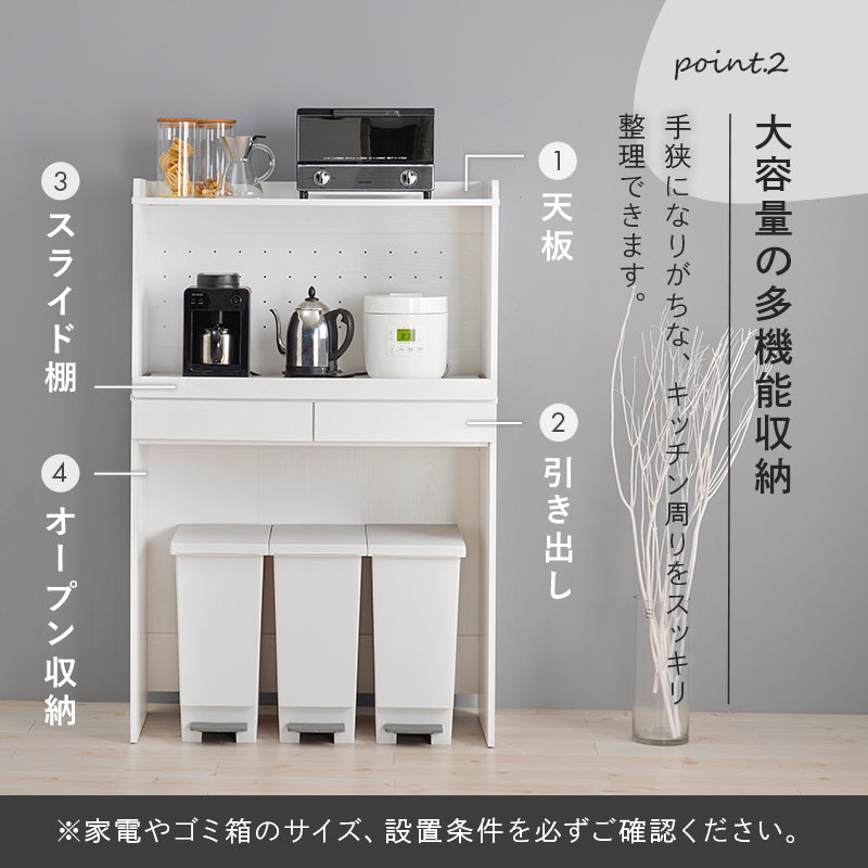 キッチンラック キッチン収納 食器棚 レンジ台 オープンタイプ 機能収納 キッチンスペース 出し入れ 活用