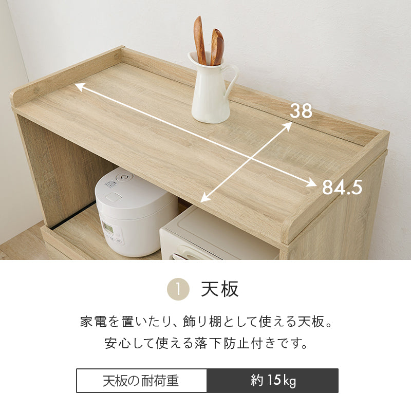 キッチンラック キッチン収納 食器棚 レンジ台 オープンタイプ 機能収納 キッチンスペース 出し入れ 活用