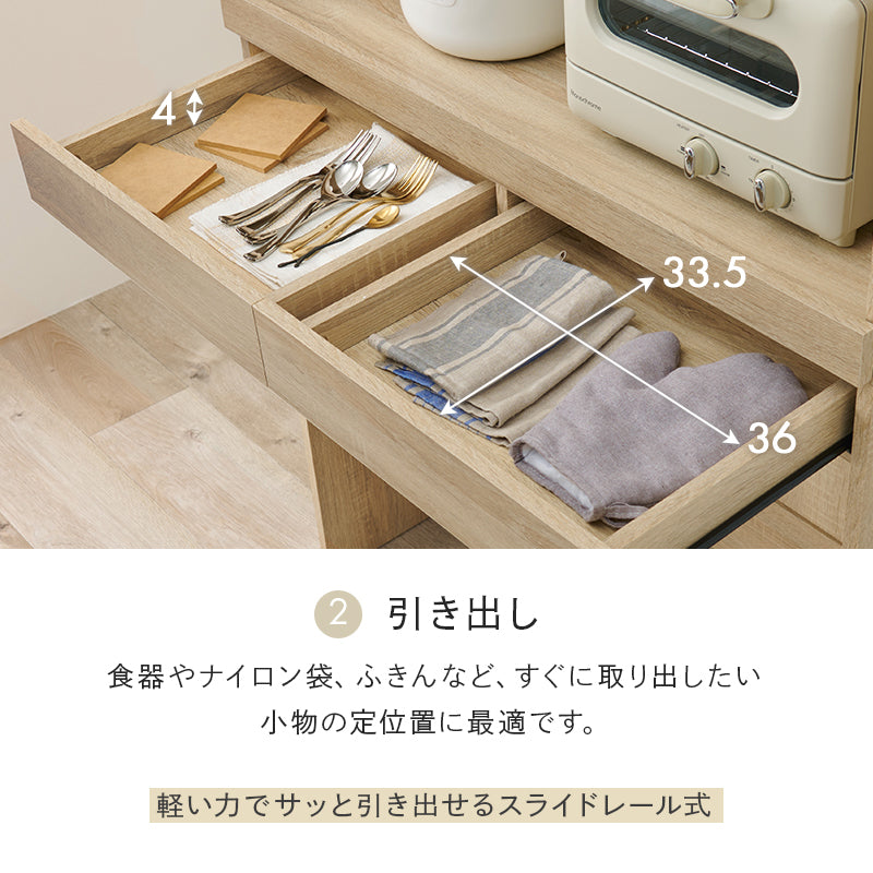 キッチンラック キッチン収納 食器棚 レンジ台 オープンタイプ 機能収納 キッチンスペース 出し入れ 活用