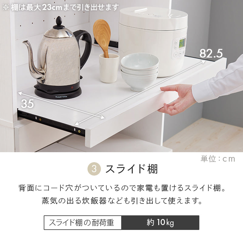 キッチンラック キッチン収納 食器棚 レンジ台 オープンタイプ 機能収納 キッチンスペース 出し入れ 活用