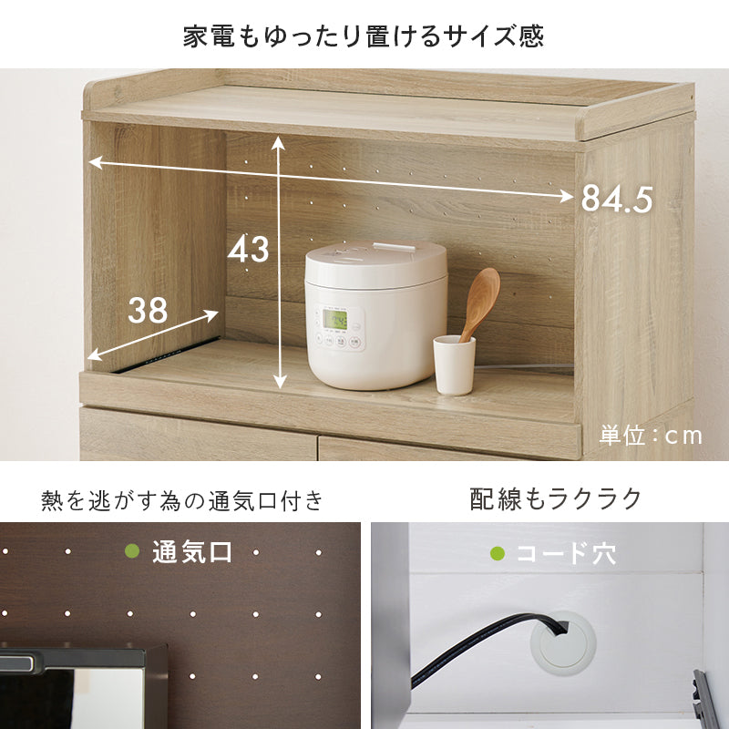 キッチンラック キッチン収納 食器棚 レンジ台 オープンタイプ 機能収納 キッチンスペース 出し入れ 活用