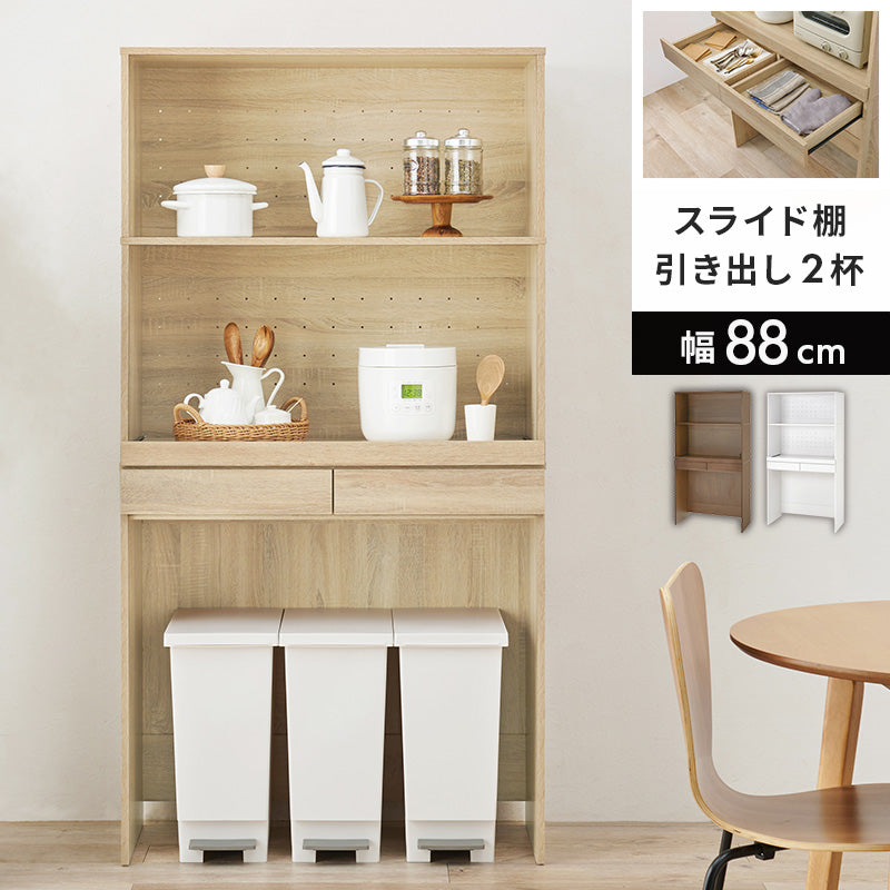 キッチンラック キッチン収納 食器棚 レンジ台 オープンタイプ 機能収納 キッチンスペース 出し入れ 活用