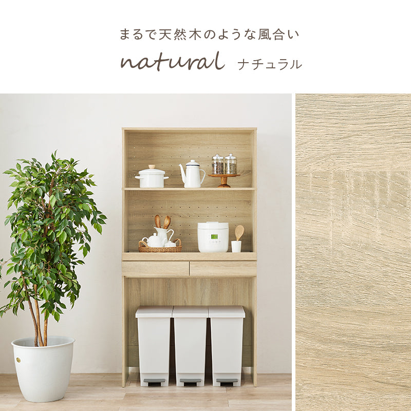キッチンラック キッチン収納 食器棚 レンジ台 オープンタイプ 機能収納 キッチンスペース 出し入れ 活用
