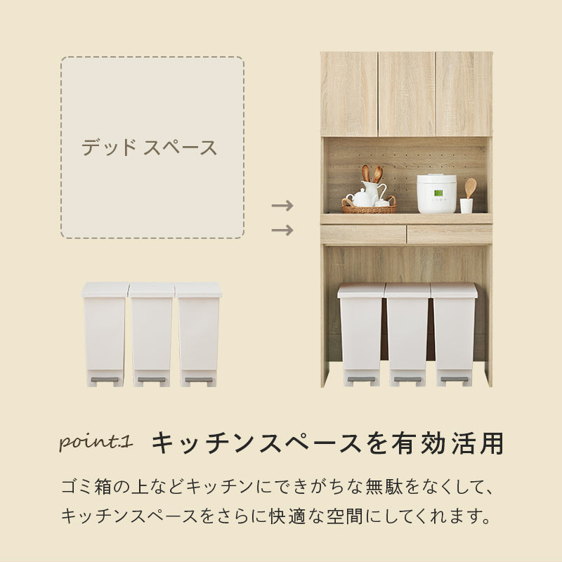 キッチンラック キッチン収納 食器棚 レンジ台 オープン部分 扉収納 機能タイプ キッチンスペース 活用