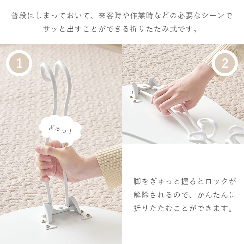 テーブル センターテーブル 緩い 愛らしい ビーンズテーブル カーブ ビーンズ タイプ 必要 おしゃれ 北欧
