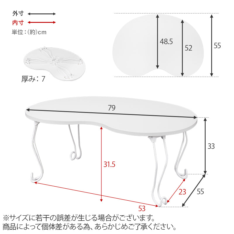 テーブル センターテーブル 緩い 愛らしい ビーンズテーブル カーブ ビーンズ タイプ 必要 おしゃれ 北欧