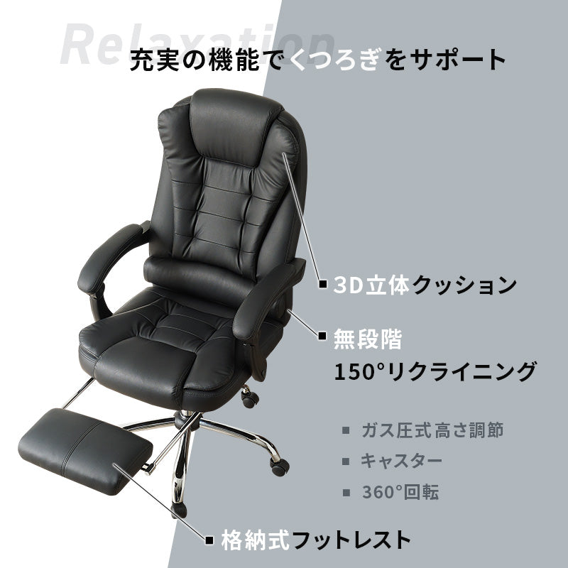 リクライニングチェア チェア 椅子 スツール リクライニング 立体構造 立体 構造 シート 背中 サポート