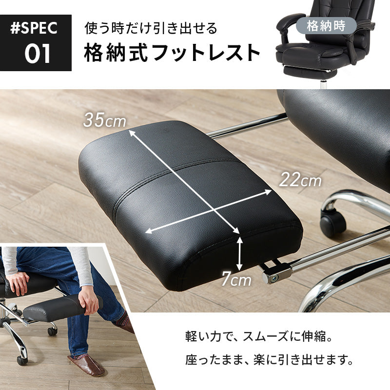 リクライニングチェア チェア 椅子 スツール リクライニング 立体構造 立体 構造 シート 背中 サポート