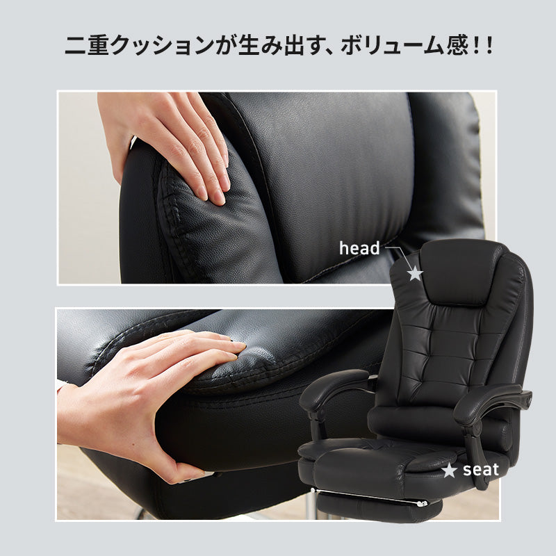 リクライニングチェア チェア 椅子 スツール リクライニング 立体構造 立体 構造 シート 背中 サポート
