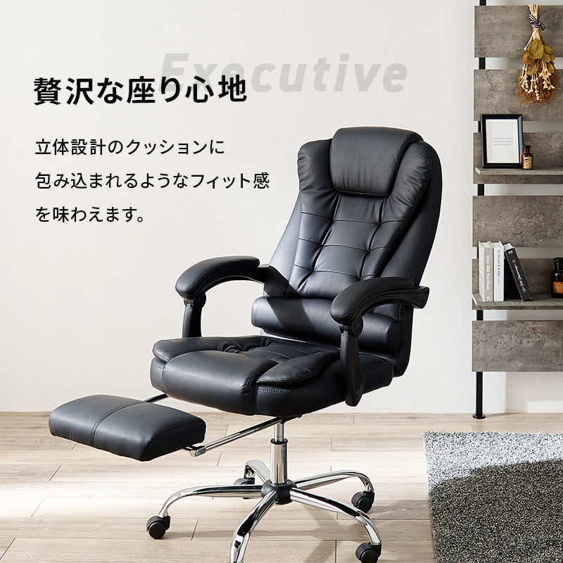 リクライニングチェア チェア 椅子 スツール リクライニング 立体構造 立体 構造 シート 背中 サポート