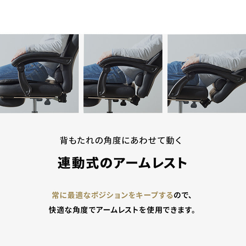 リクライニングチェア チェア 椅子 スツール リクライニング 立体構造 立体 構造 シート 背中 サポート