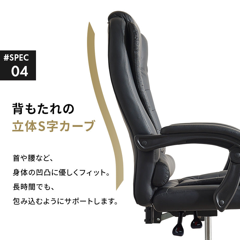 リクライニングチェア チェア 椅子 スツール リクライニング 立体構造 立体 構造 シート 背中 サポート
