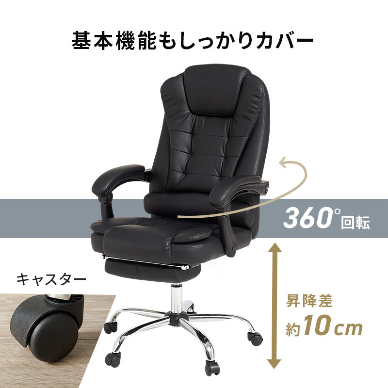 リクライニングチェア チェア 椅子 スツール リクライニング 立体構造 立体 構造 シート 背中 サポート