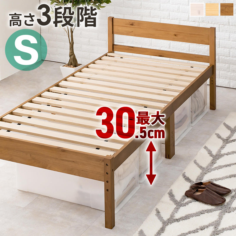 シングルベッド ベッド 敷布 天然木すのこベッド 床面 調節 天然 すのこ シングル セミダブル ダブル クイーン