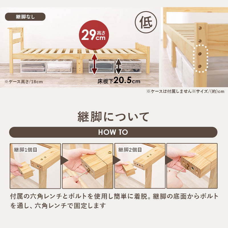 四つ折りマットレス付シングルベッド 持ち運び 便利 天然木すのこベッド コンセント 折りタイプ 固い