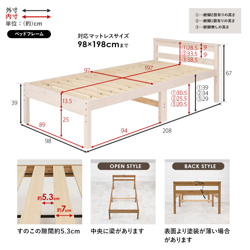 四つ折りマットレス付シングルベッド 持ち運び 便利 天然木すのこベッド コンセント 折りタイプ 固い