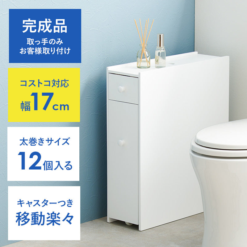 トイレラック 収納家具 トイレ収納 直径13 太巻きトイレットペーパー 直径 太巻き トイレット ペーパー