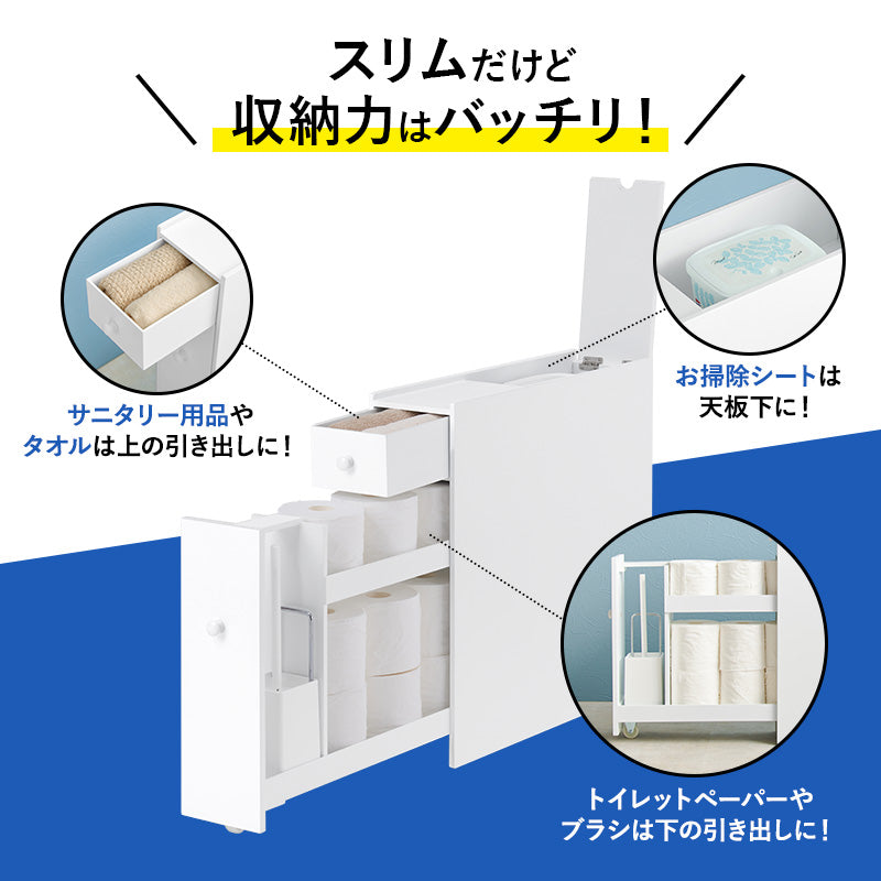 トイレラック 収納家具 トイレ収納 直径13 太巻きトイレットペーパー 直径 太巻き トイレット ペーパー