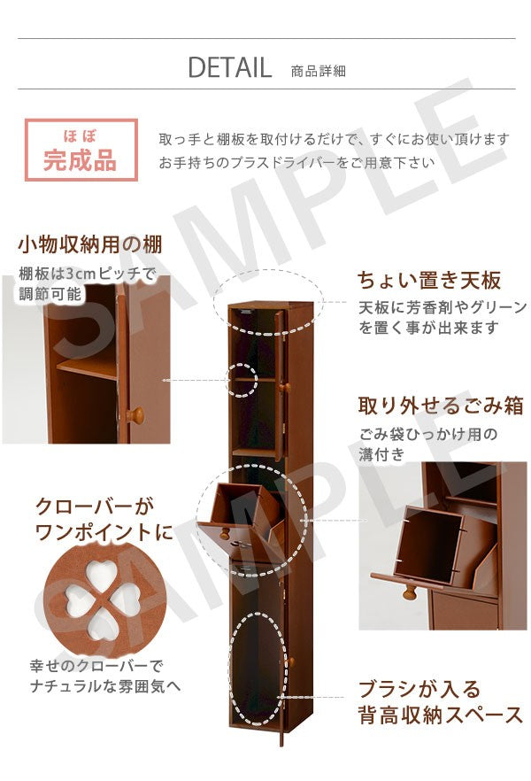 トイレラック 収納家具 トイレ収納 収納 トイレ コーナー スペース ゴミ箱 おしゃれ 北欧 シンプル モダン