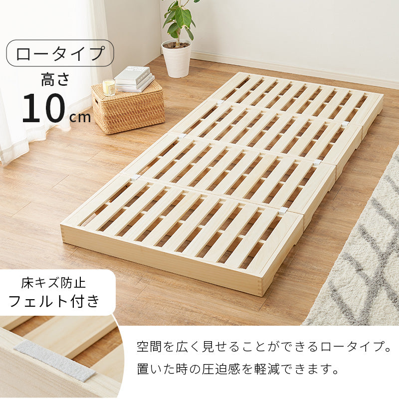 シングルベッド ベッド 桐すのこベッド 通気 すのこ 模様替え 分割 移動 模様 替え ロータイプ ロー タイプ