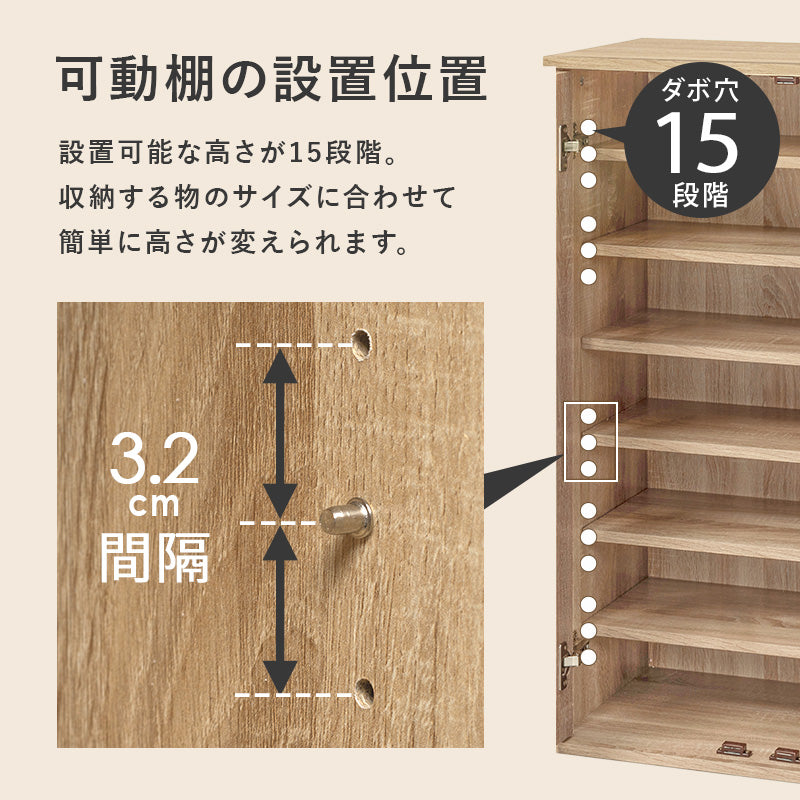 ルーバーシューズラック 玄関 収納家具 押入れ収納 収納 通気 ルーバー扉 シューズラック ルーバー 背面 湿気
