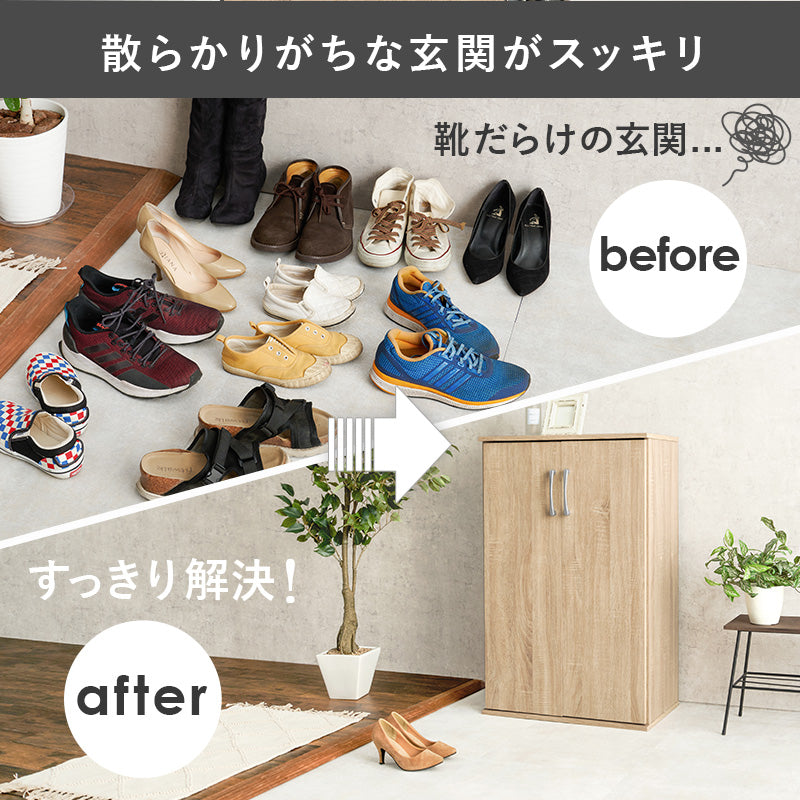 シューズラック 玄関 収納家具 押入れ収納 収納 室内 シューズ ラック おしゃれ 北欧 シンプル モダン