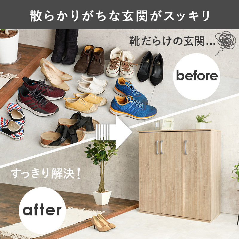 シューズラック 玄関 収納家具 押入れ収納 収納 室内 シューズ ラック おしゃれ 北欧 シンプル モダン