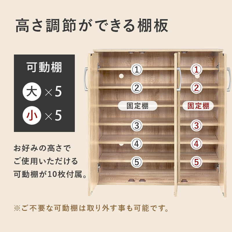 シューズラック 玄関 収納家具 押入れ収納 収納 室内 シューズ ラック おしゃれ 北欧 シンプル モダン