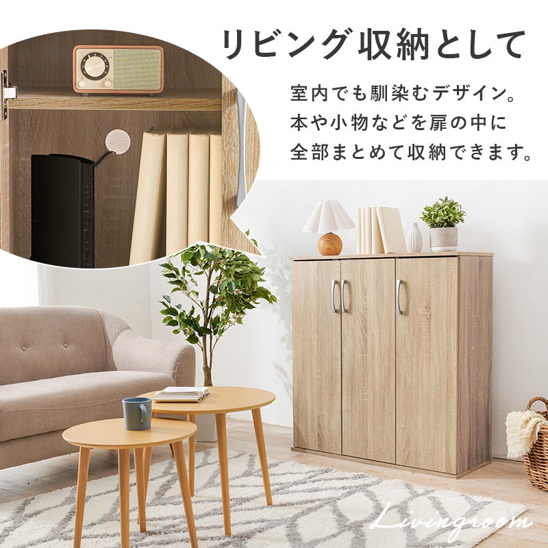 シューズラック 玄関 収納家具 押入れ収納 収納 室内 シューズ ラック おしゃれ 北欧 シンプル モダン