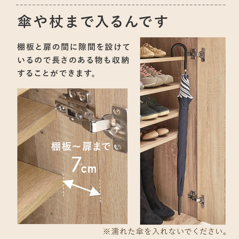 シューズラック 玄関 収納家具 押入れ収納 収納 室内 シューズ ラック おしゃれ 北欧 シンプル モダン