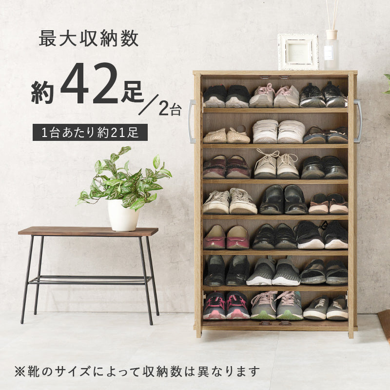 ルーバーシューズラック2点セット 収納家具 玄関 押入れ収納 通気 ルーバー扉 背面 湿気 臭い 連結金具