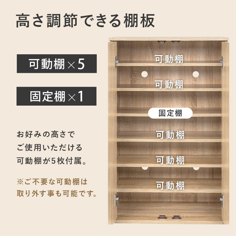 ルーバーシューズラック2点セット 収納家具 玄関 押入れ収納 通気 ルーバー扉 背面 湿気 臭い 連結金具