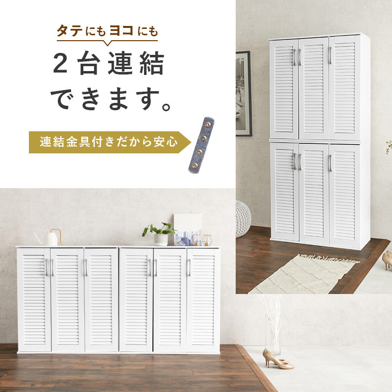 ルーバーシューズラック2点セット 収納家具 玄関 押入れ収納 通気 ルーバー扉 背面 湿気 臭い 連結金具