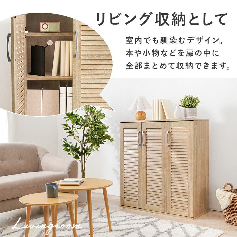 ルーバーシューズラック2点セット 収納家具 玄関 押入れ収納 通気 ルーバー扉 背面 湿気 臭い 連結金具