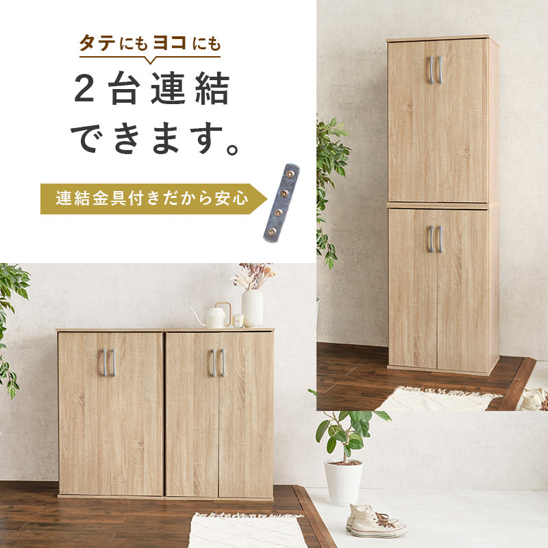 シューズラック2点セット 玄関 収納家具 押入れ収納 収納 連結 シューズラック 室内 シューズ ラック 連結金具