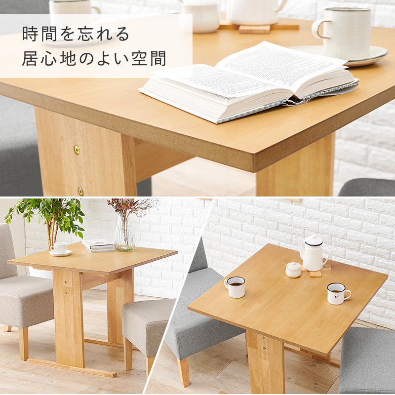 ダイニングテーブル ダイニング コンパクト ロータイプ コンパクトダイニングテーブル幅75cm 通常 ロー タイプ