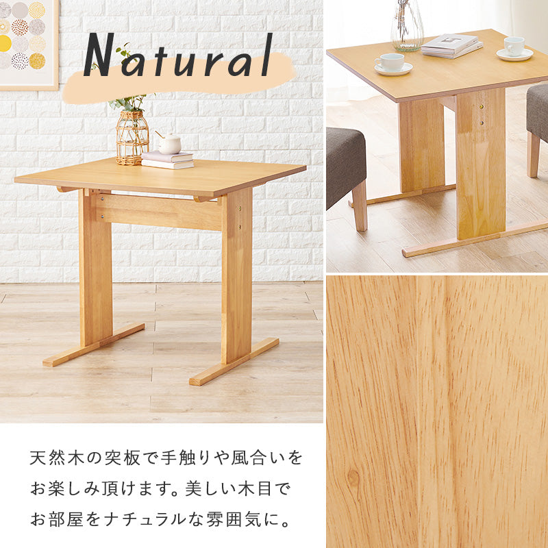 ダイニングテーブル ダイニング コンパクト ロータイプ コンパクトダイニングテーブル幅75cm 通常 ロー タイプ