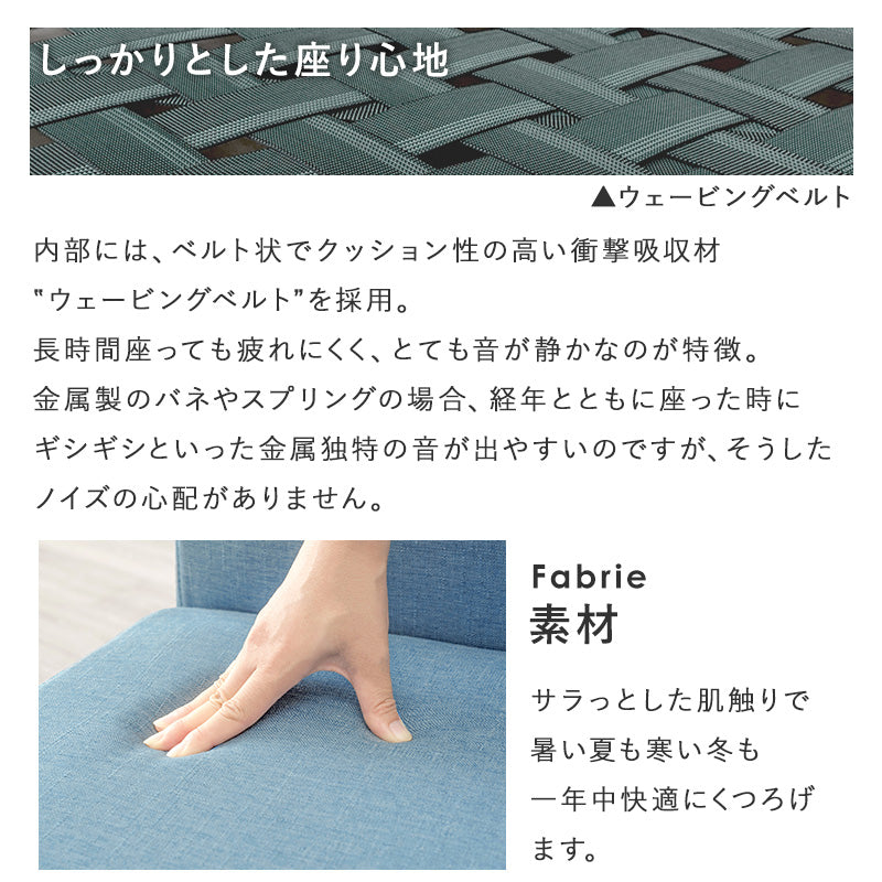 ダイニング3点セット ダイニング ダイニングセット 広い ソファーダイニングセット 座面 ソファー セット