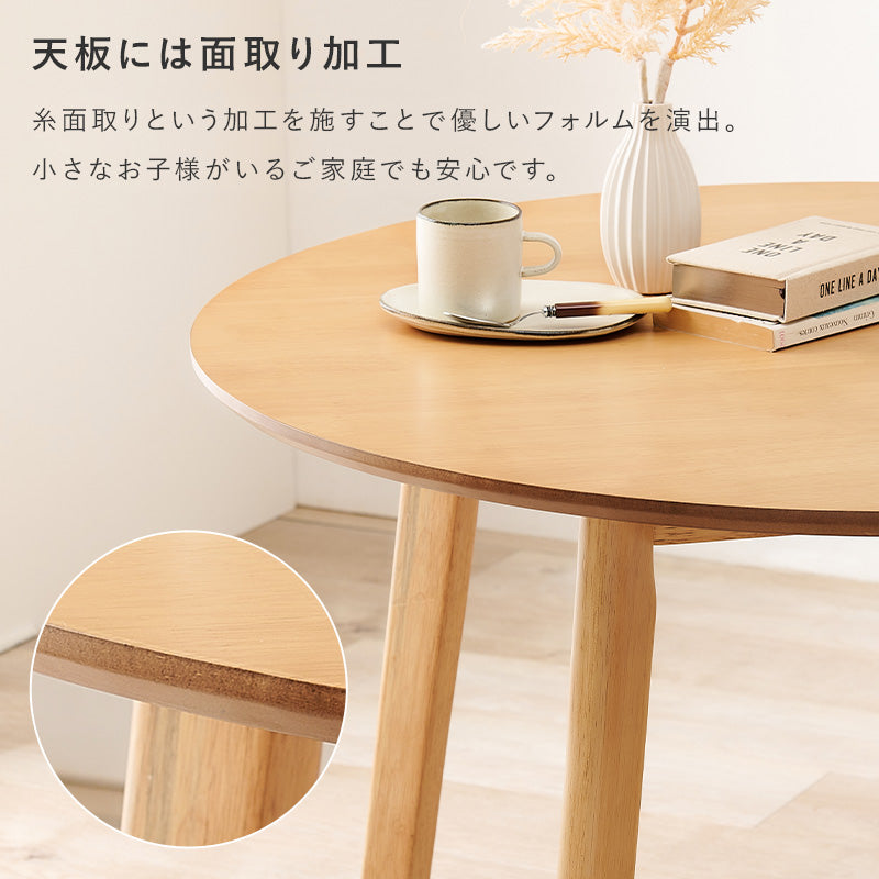 ダイニング3点セット ダイニング ダイニングセット 円形テーブル 円形 テーブル チェア セット 送料無料