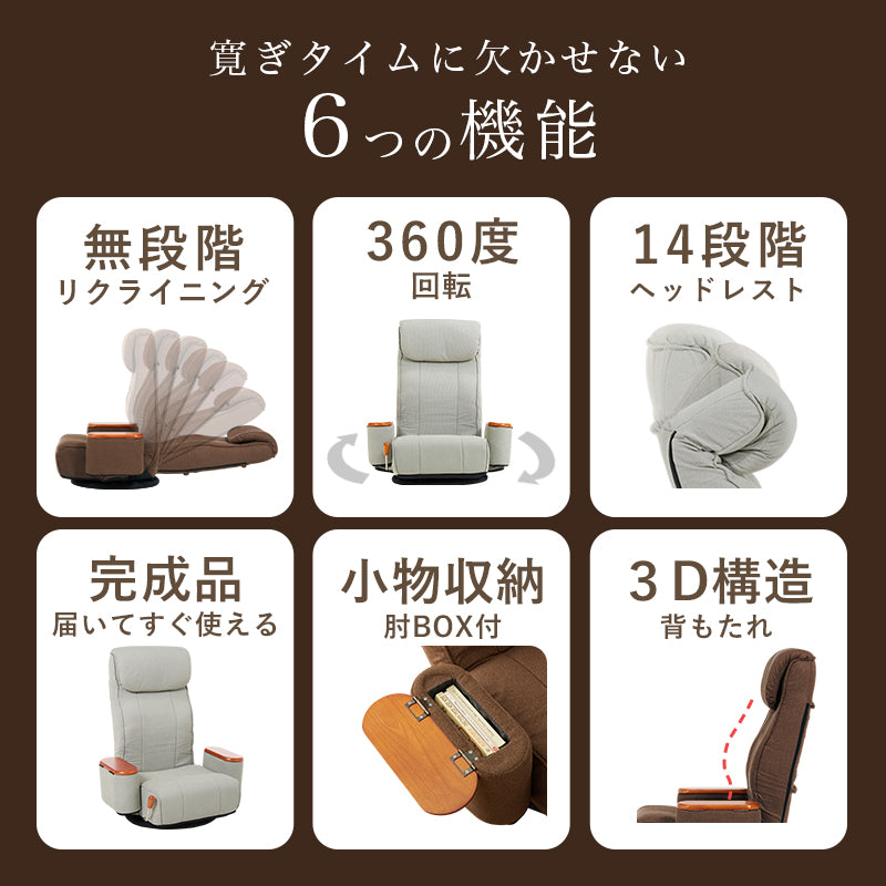 肘付き回転座椅子 椅子 チェア 座椅子 回転 ハイバック ポケットコイル ハイ バック 背もたれ 座面 ポケット