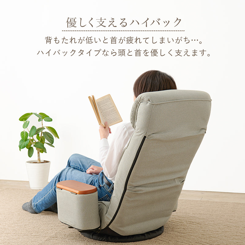 肘付き回転座椅子 椅子 チェア 座椅子 回転 ハイバック ポケットコイル ハイ バック 背もたれ 座面 ポケット
