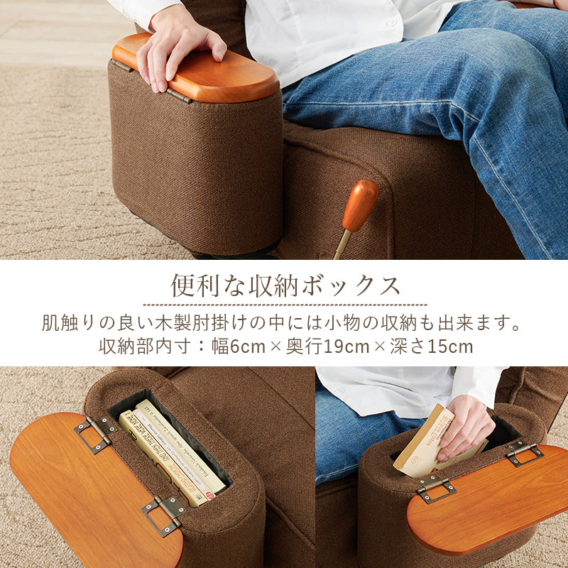 肘付き回転座椅子 椅子 チェア 座椅子 回転 ハイバック ポケットコイル ハイ バック 背もたれ 座面 ポケット