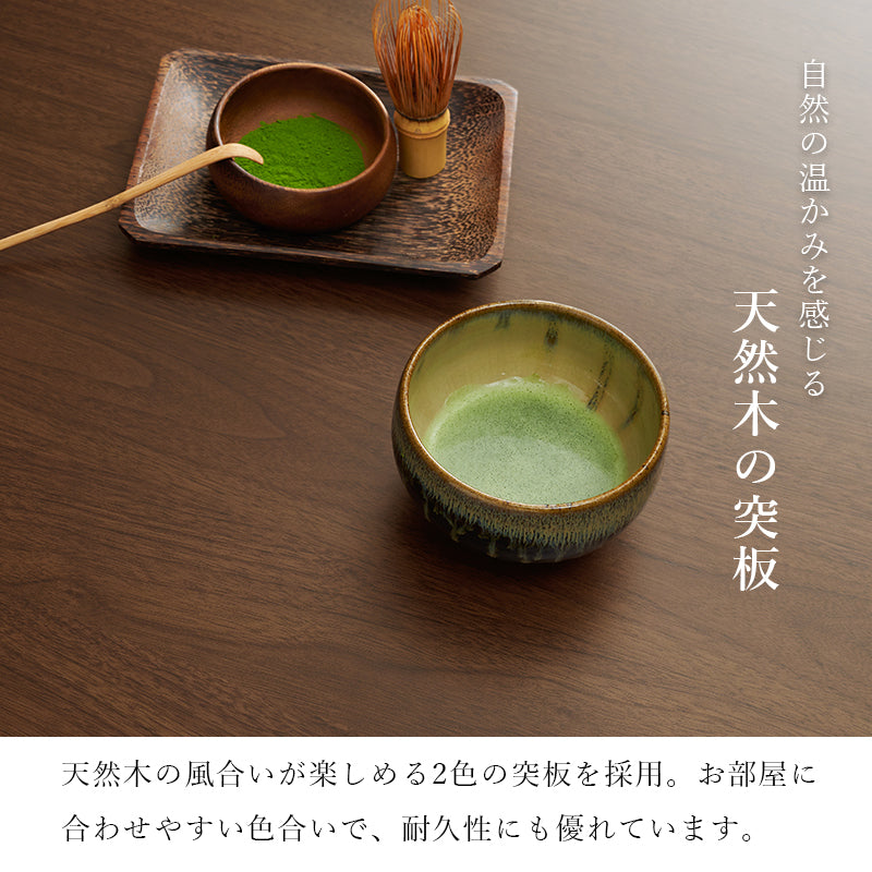 リビングコタツ こたつ 長方形 天然木 ダイニングこたつテーブル 天然 ぬくもり ダイニング テーブル 5cm 椅子