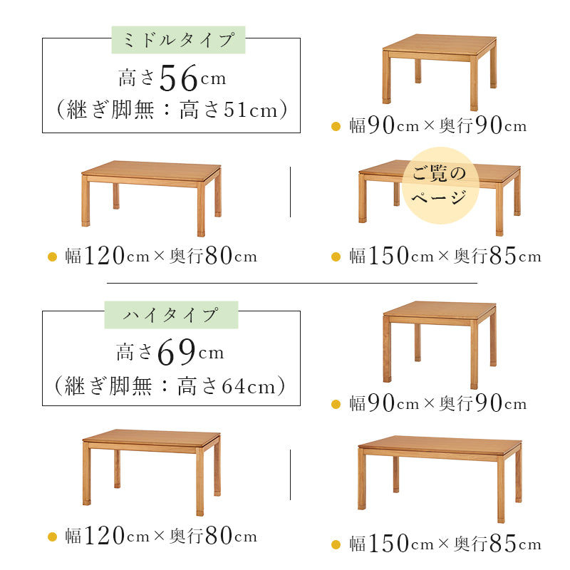 リビングコタツ こたつ 長方形 リビング 天然木 リビングこたつテーブル 天然 ぬくもり テーブル 5cm 座椅子 cm