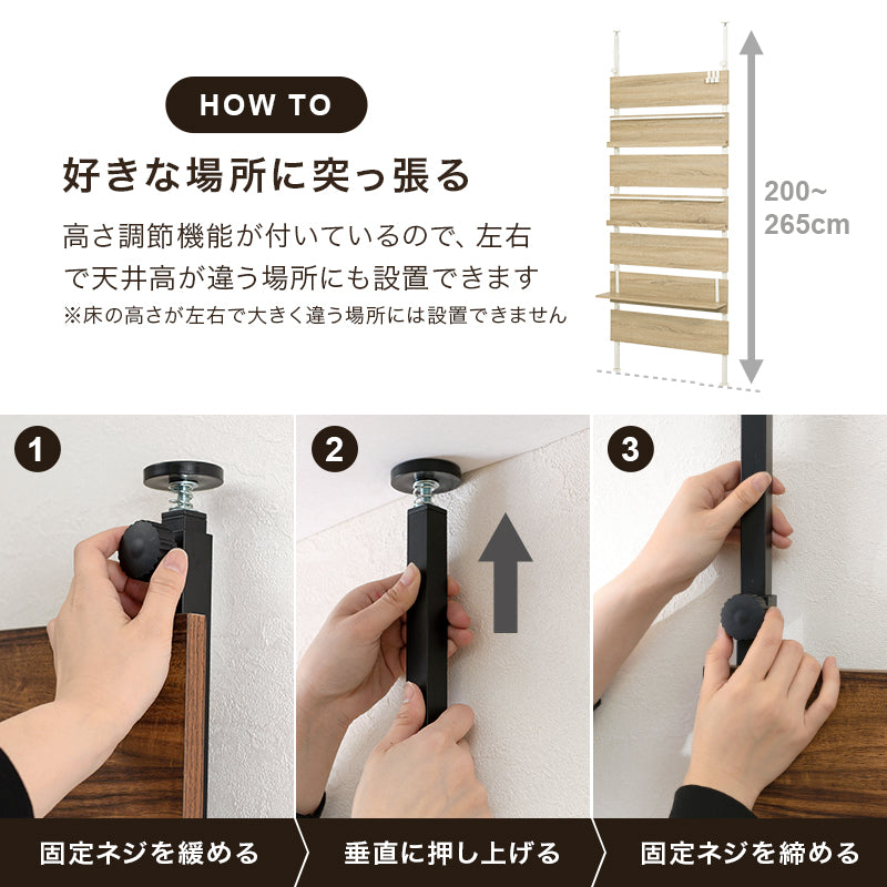 突っ張りマガジンラック 収納家具 本棚 突っ張り式収納 表紙 ディスプレイ フック 好み レイアウト 使用
