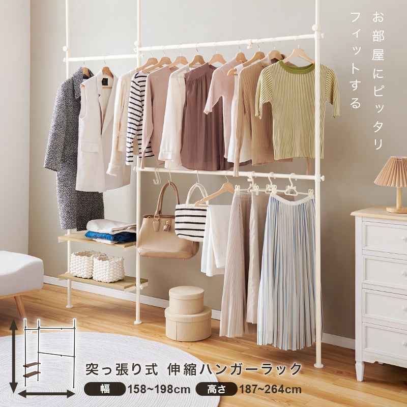 突っ張り伸縮ハンガーラック 収納家具 ハンガーラック 収納 ポール アウター ボトムス ボックス収納 バッグ