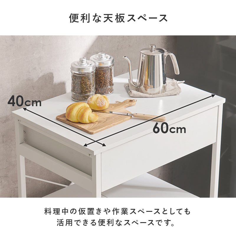ごみ箱上ラック ラック キッチン収納 食器棚 レンジ台 収納 ごみ箱 スペース 活用 引出し ストック カトラリー