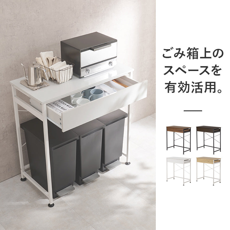 ごみ箱上ラック ラック キッチン収納 食器棚 レンジ台 収納 ごみ箱 スペース 活用 引出し ストック カトラリー