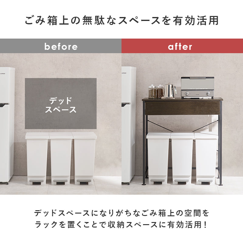 ごみ箱上ラック ラック キッチン収納 食器棚 レンジ台 収納 ごみ箱 スペース 活用 引出し ストック カトラリー